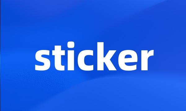 sticker