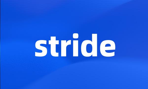 stride