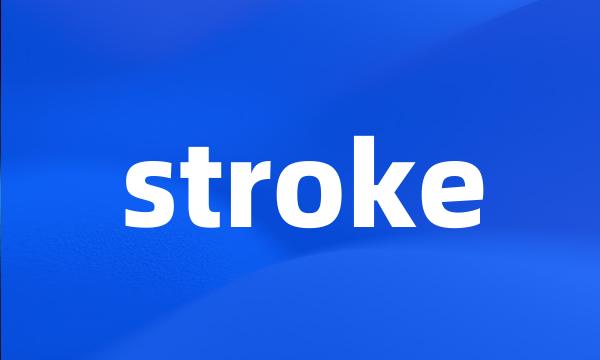 stroke