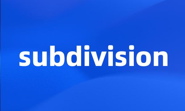 subdivision