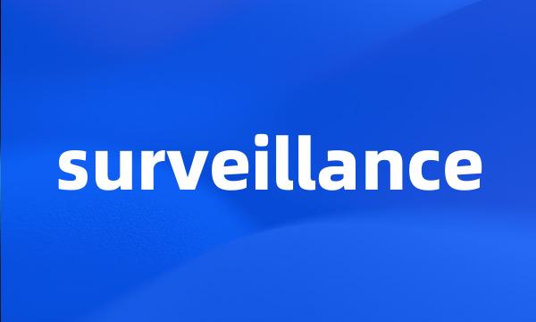 surveillance