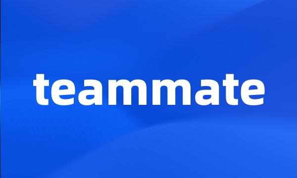 teammate