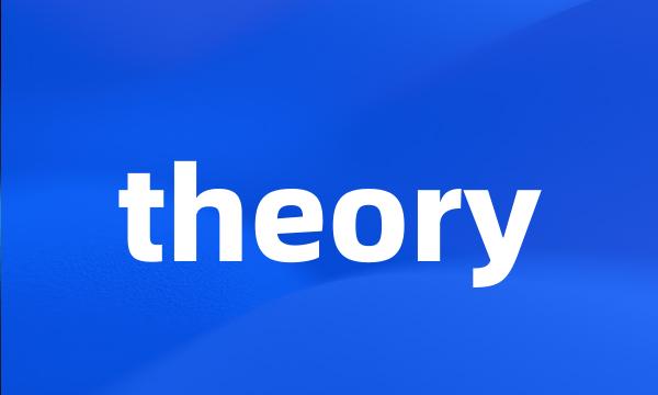 theory