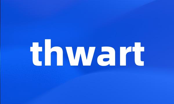 thwart