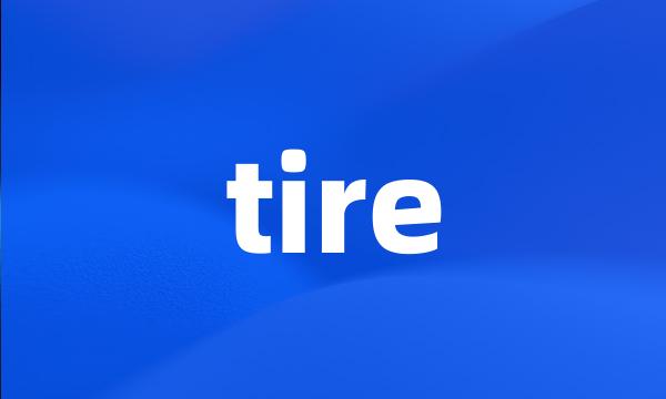 tire