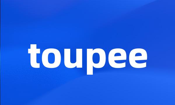 toupee