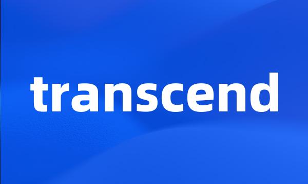 transcend