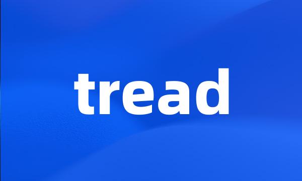 tread