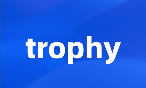 trophy