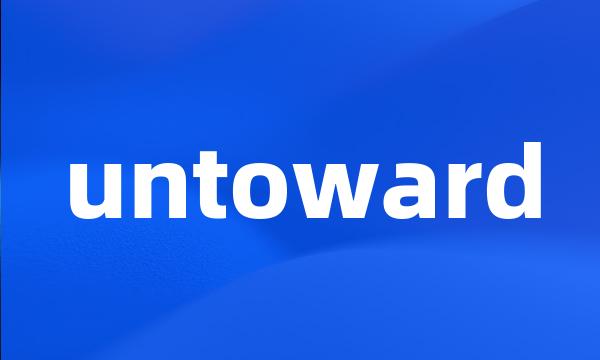 untoward