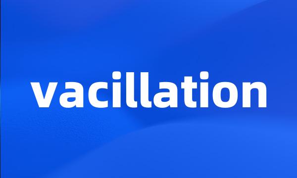 vacillation