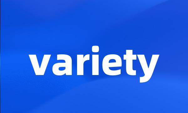 variety