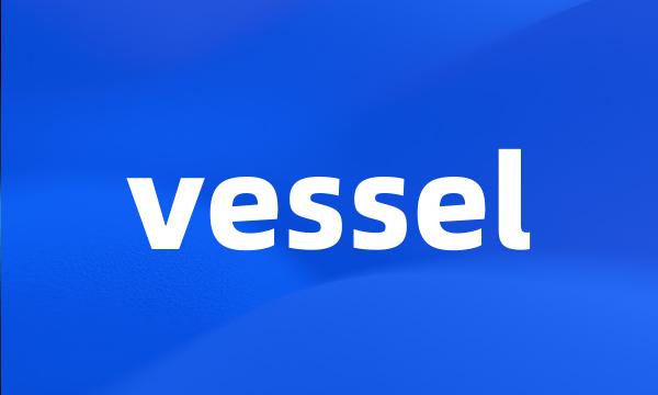 vessel