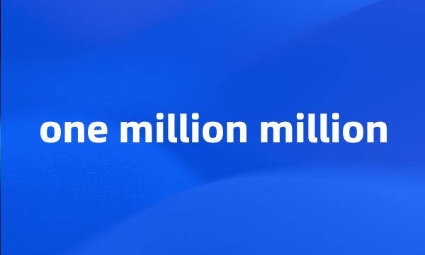 one million million