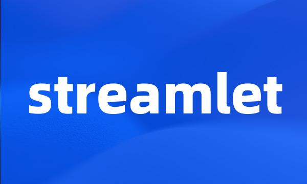 streamlet