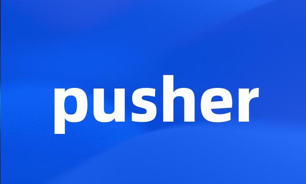 pusher