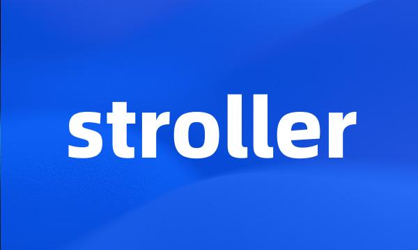 stroller