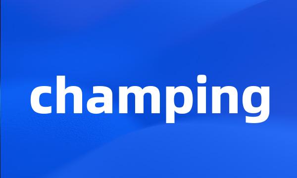 champing