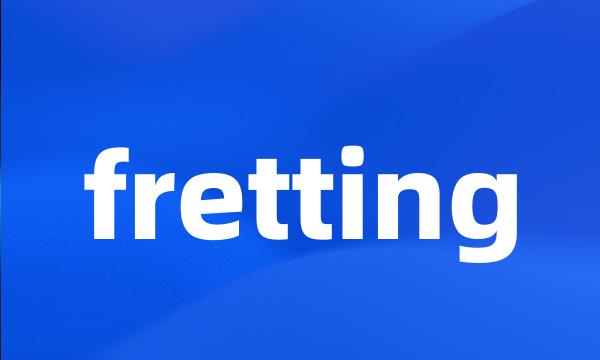 fretting