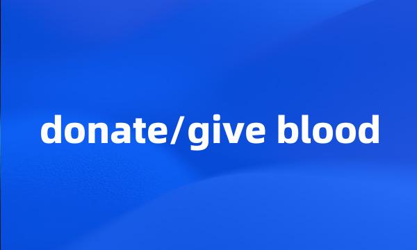 donate/give blood