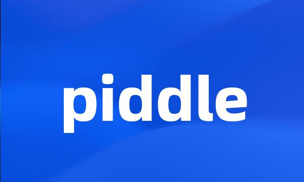 piddle