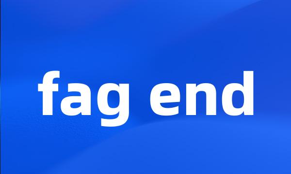 fag end