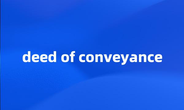 deed of conveyance