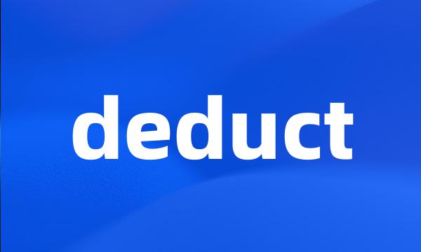 deduct