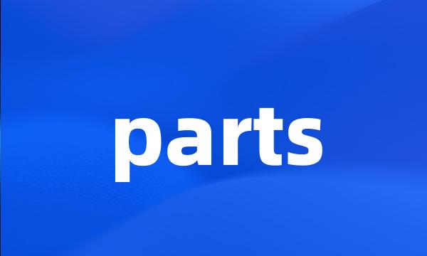 parts