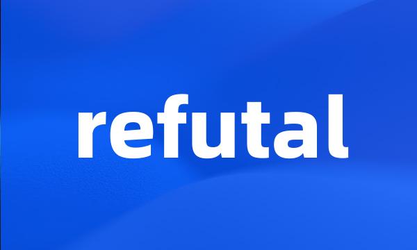 refutal