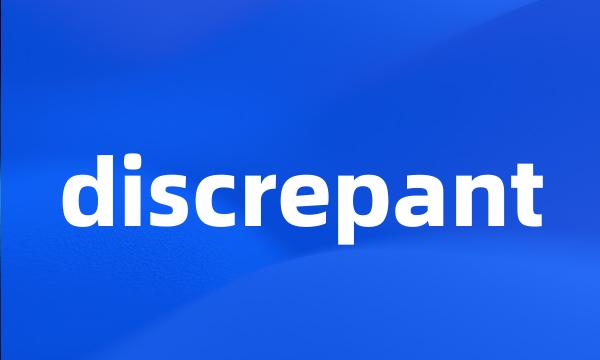 discrepant