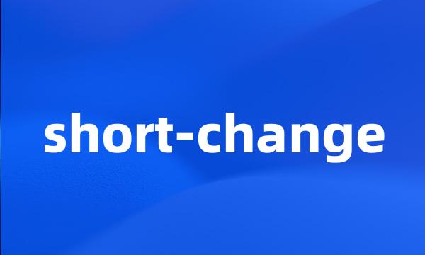 short-change