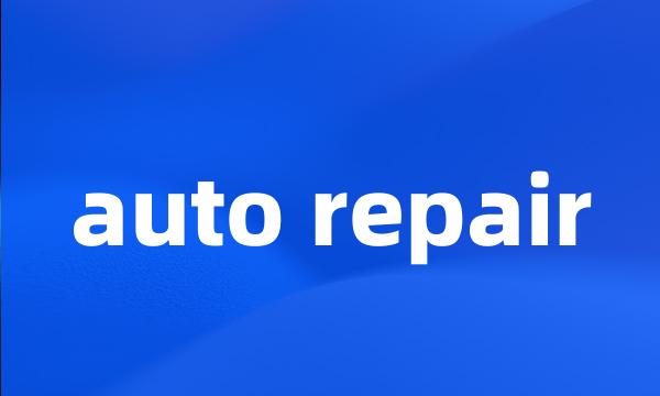 auto repair