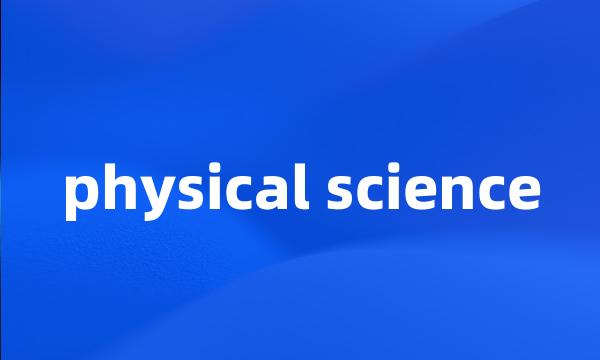 physical science