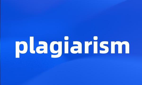 plagiarism