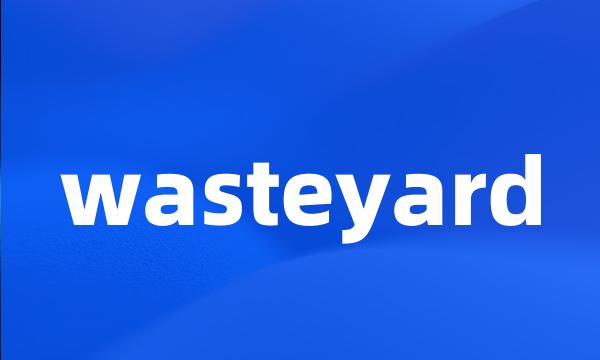 wasteyard