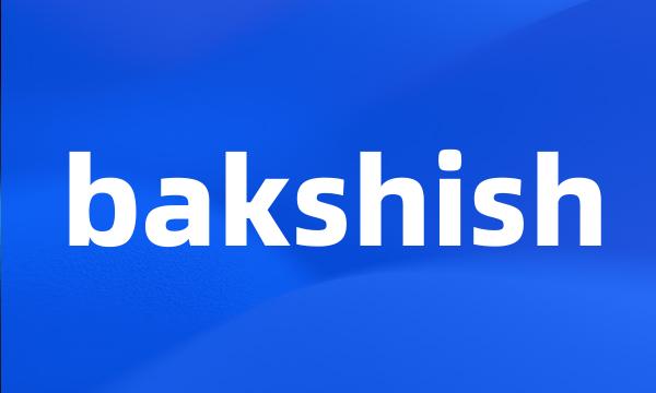 bakshish