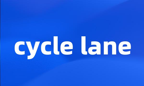 cycle lane