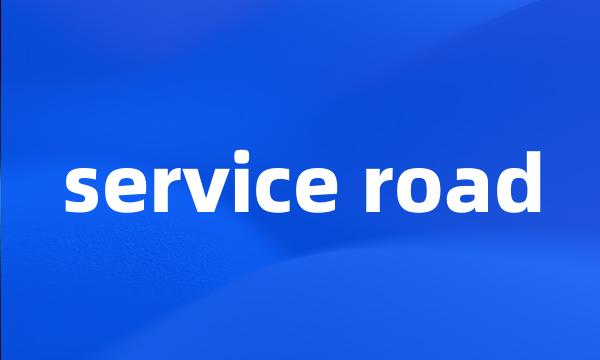 service road