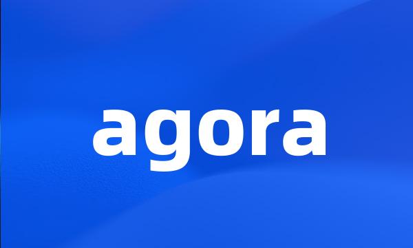 agora