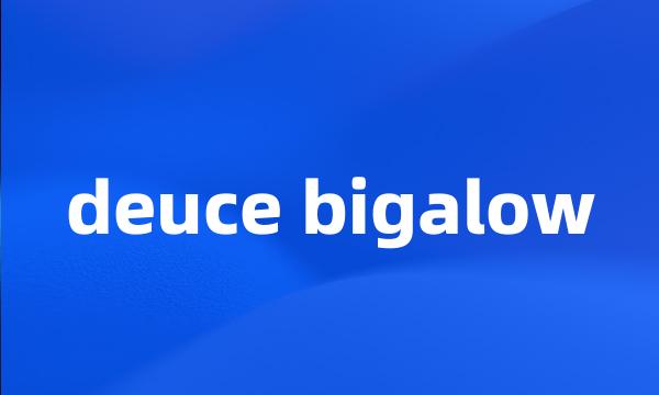 deuce bigalow