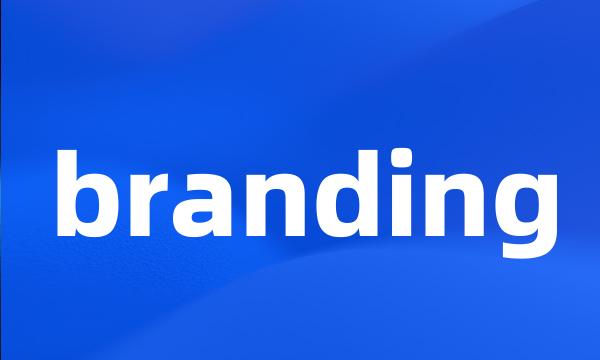 branding