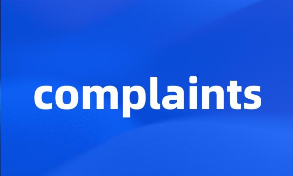 complaints