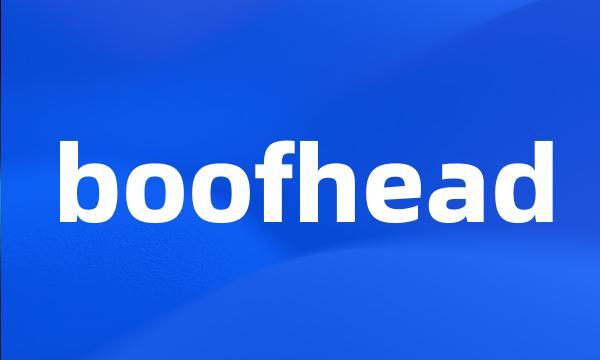 boofhead