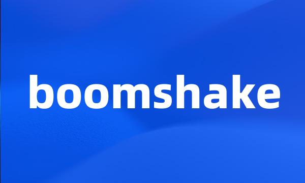 boomshake