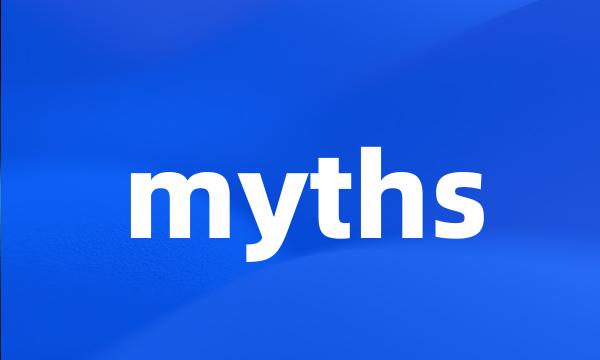 myths