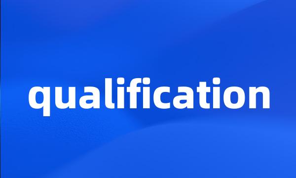 qualification