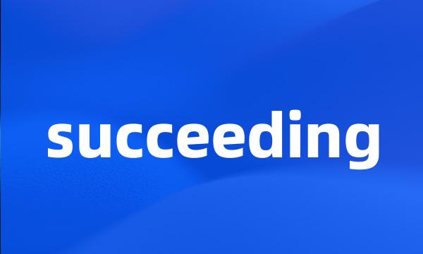 succeeding