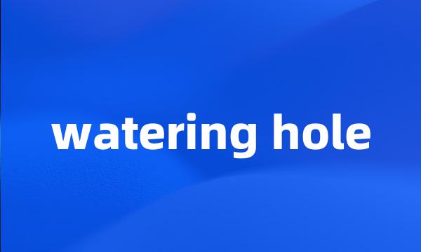 watering hole