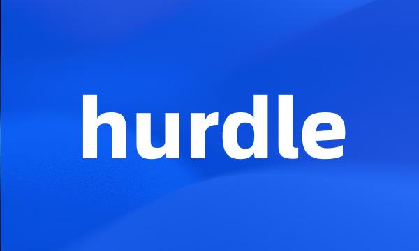 hurdle